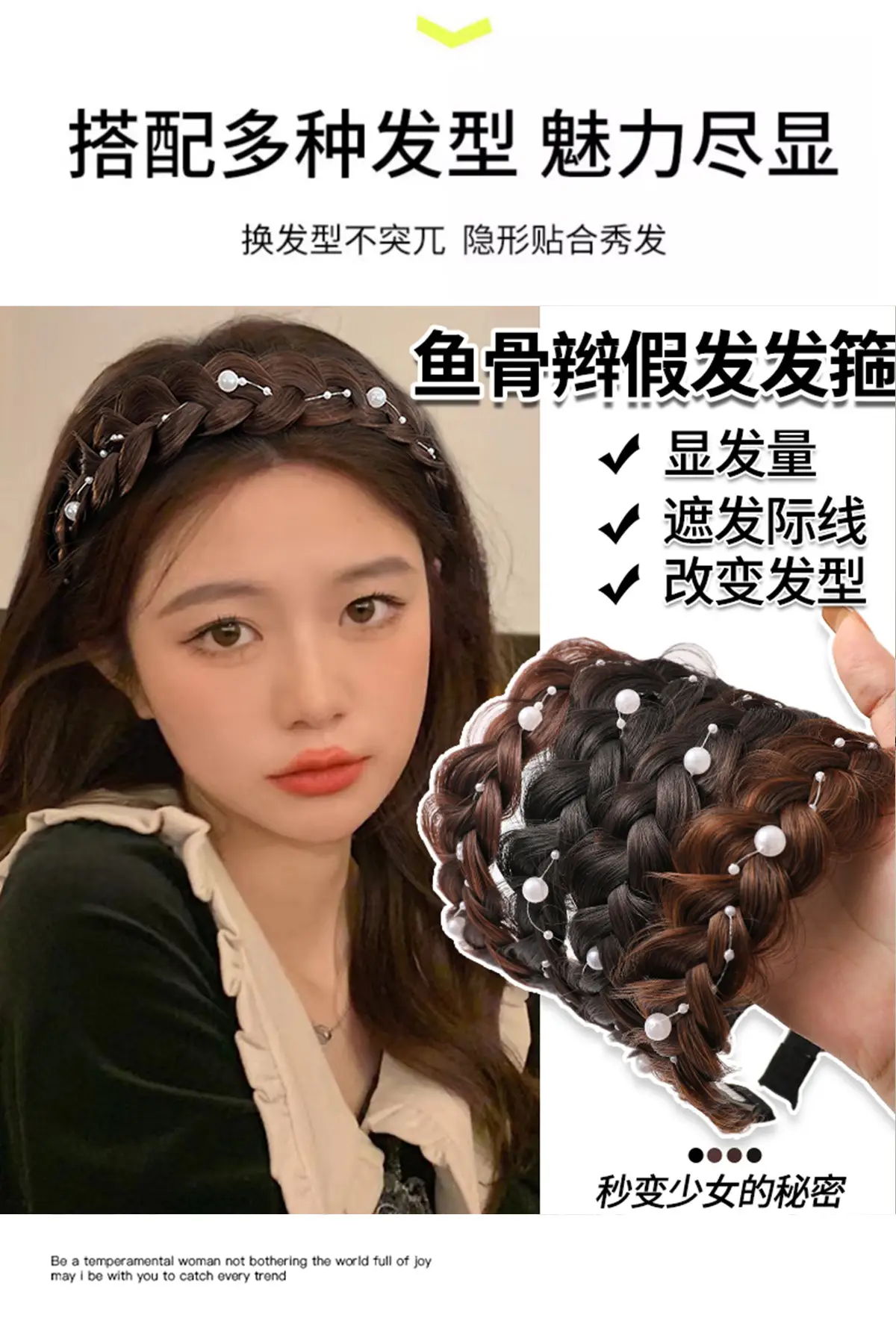 Twist Braid Wig Headband Female Fishbone Braid Non-Slip Hairpin — feature 21