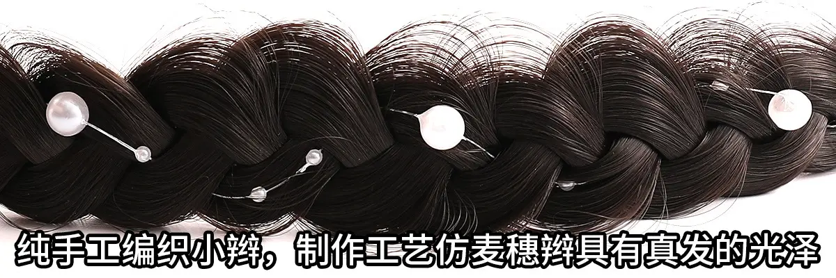Twist Braid Wig Headband Female Fishbone Braid Non-Slip Hairpin — feature 23