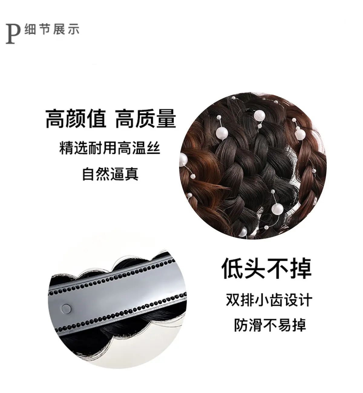 Twist Braid Wig Headband Female Fishbone Braid Non-Slip Hairpin — feature 25