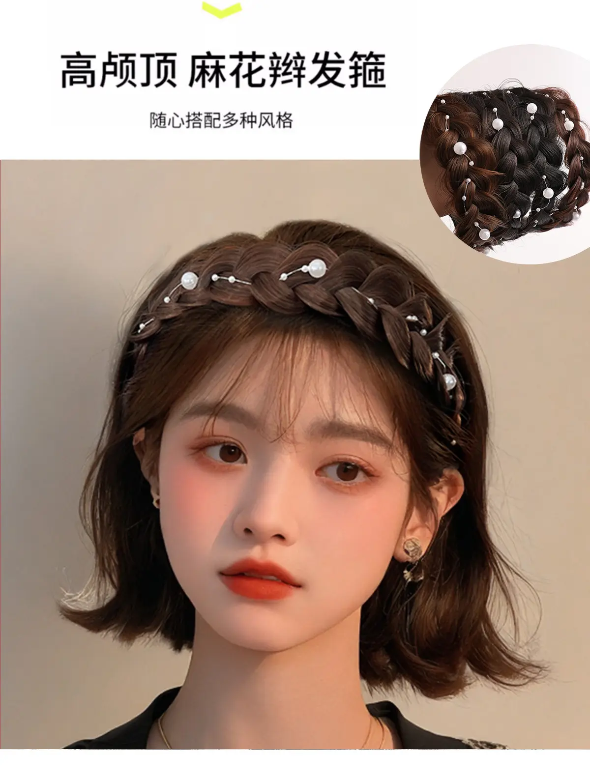 Twist Braid Wig Headband Female Fishbone Braid Non-Slip Hairpin — feature 28