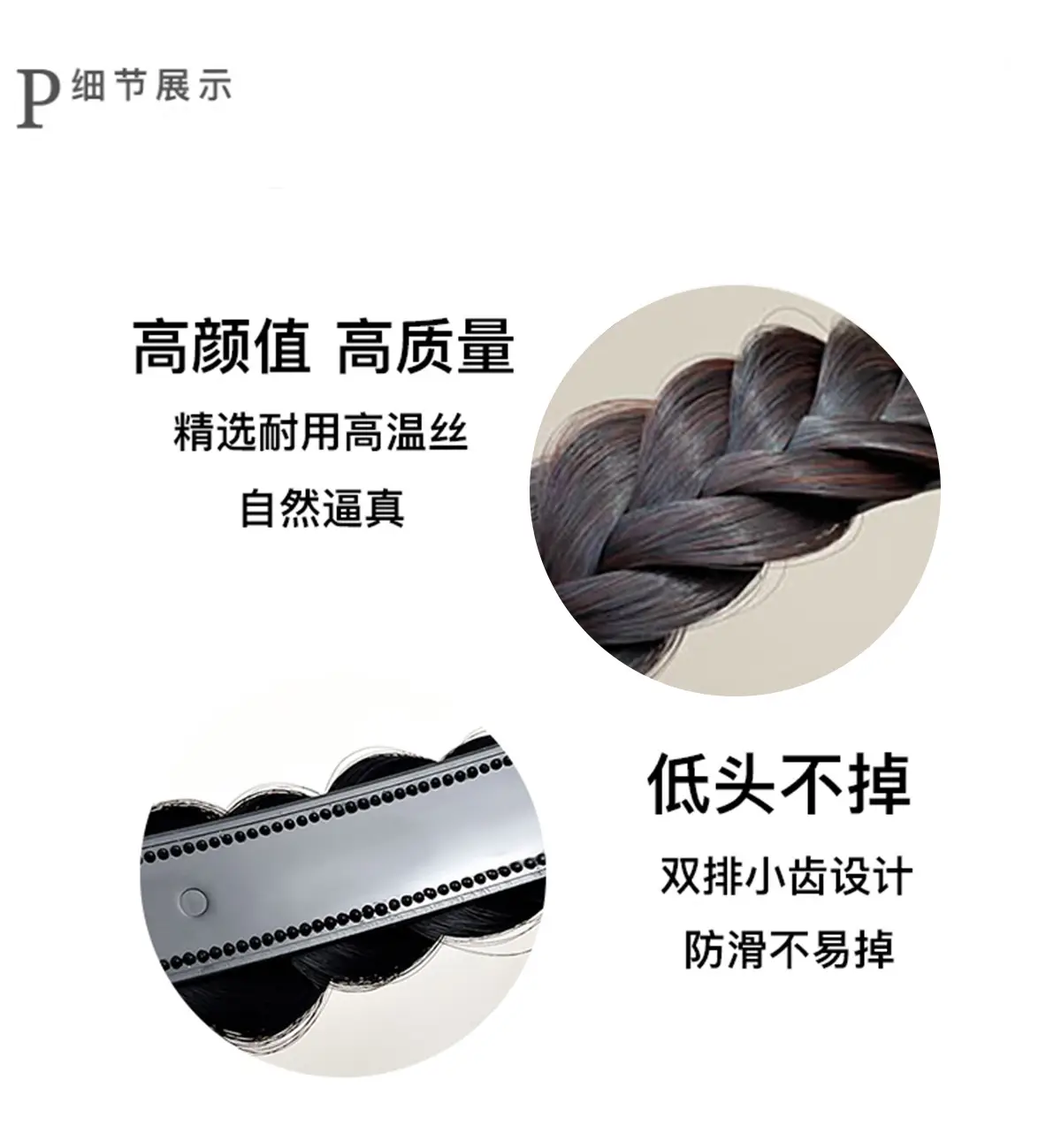 Twist Braid Wig Headband for Women 2023 New