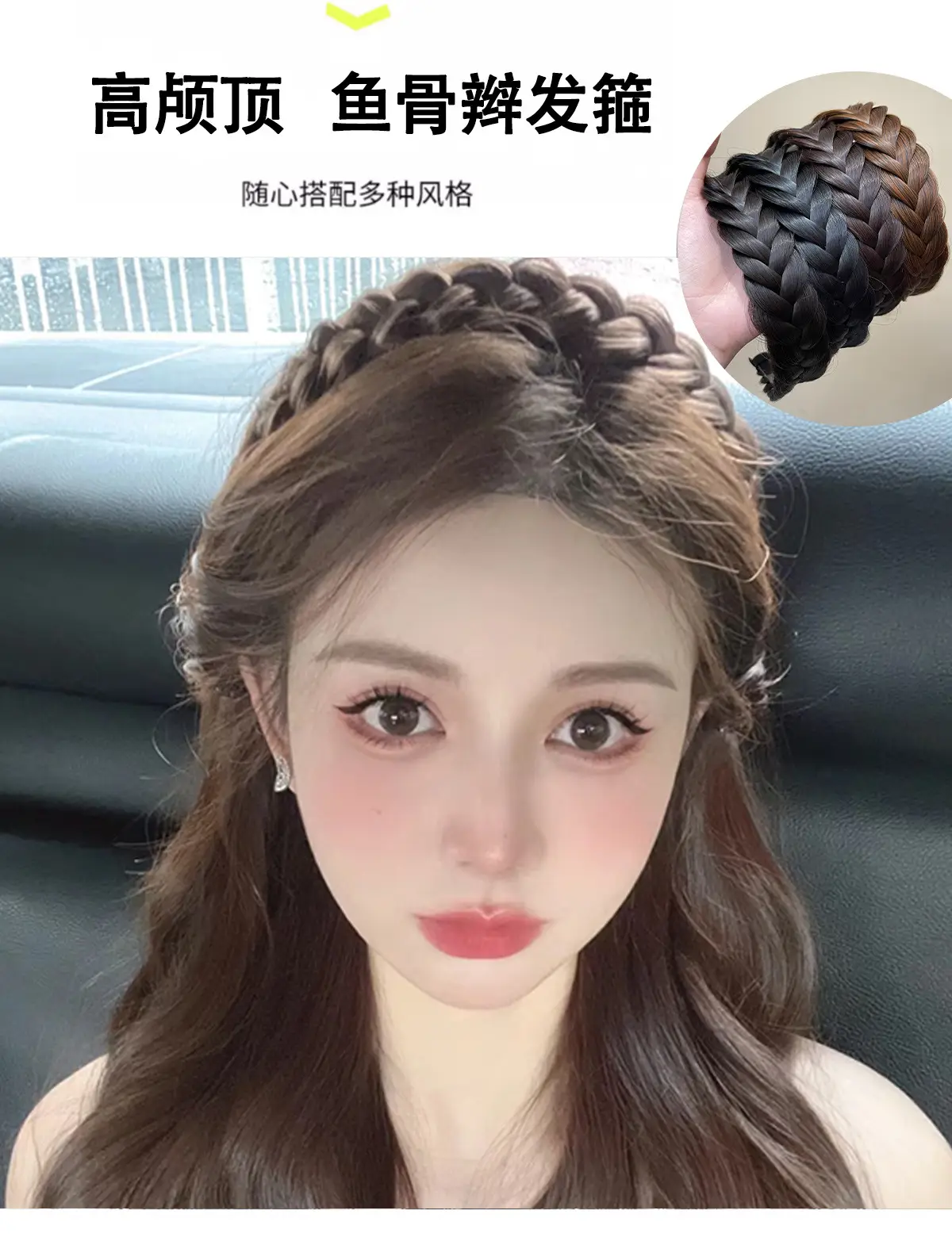 Twist Braid Wig Headband for Women 2023 New — feature 27