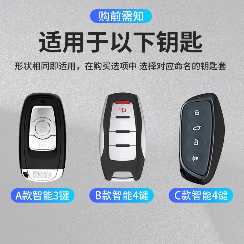 A Style Smart 3-Crack Key Shell Black - Image 39