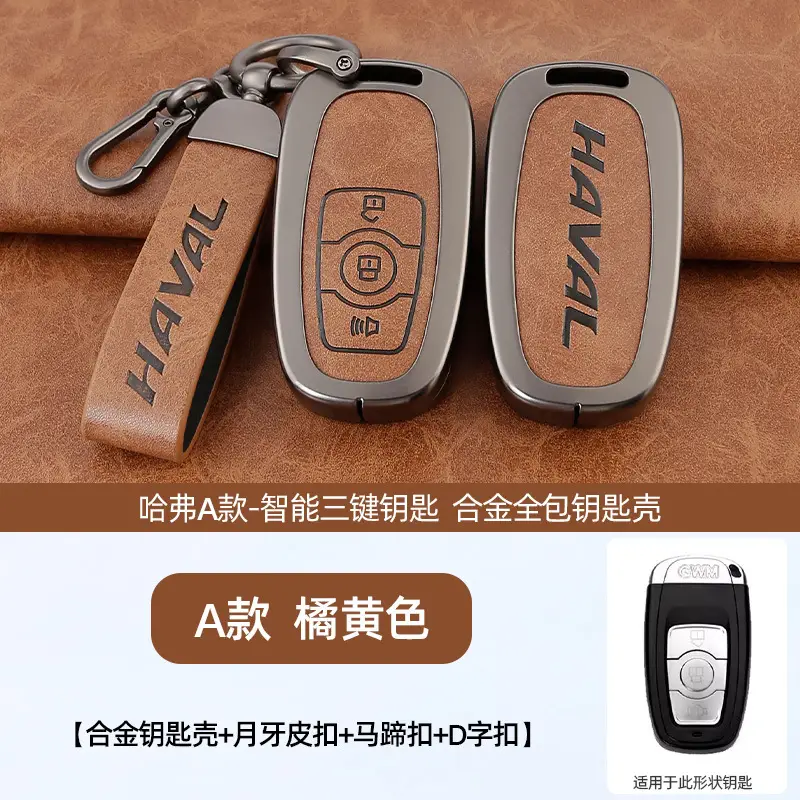 A Style Smart 3-Crack Key Shell Black - Image 10