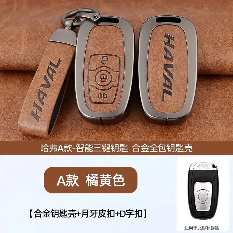 A Style Smart 3-Crack Key Shell Black - Image 11