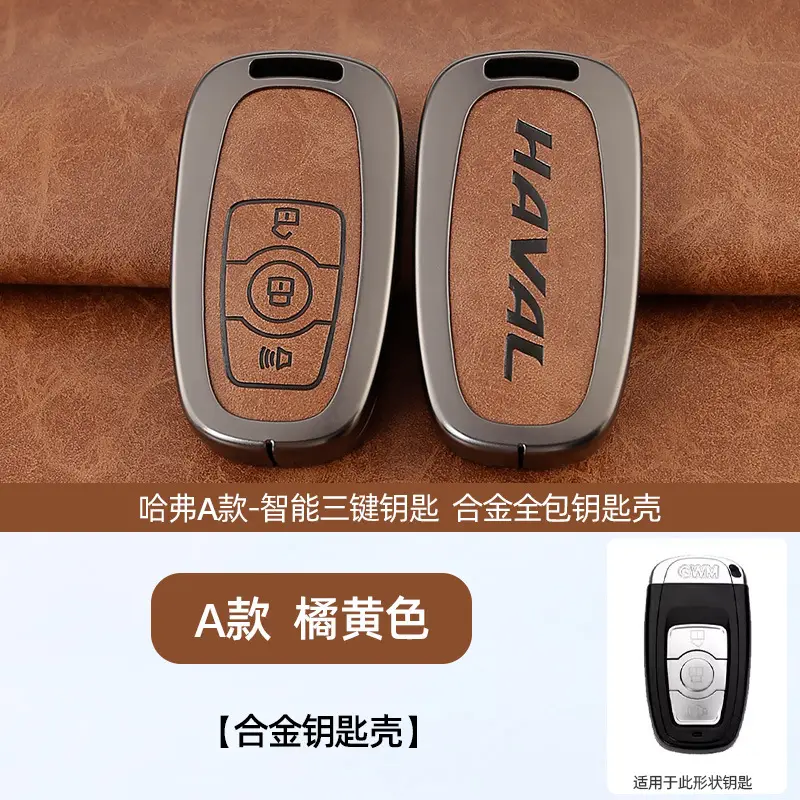 A Style Smart 3-Crack Key Shell Black - Image 12