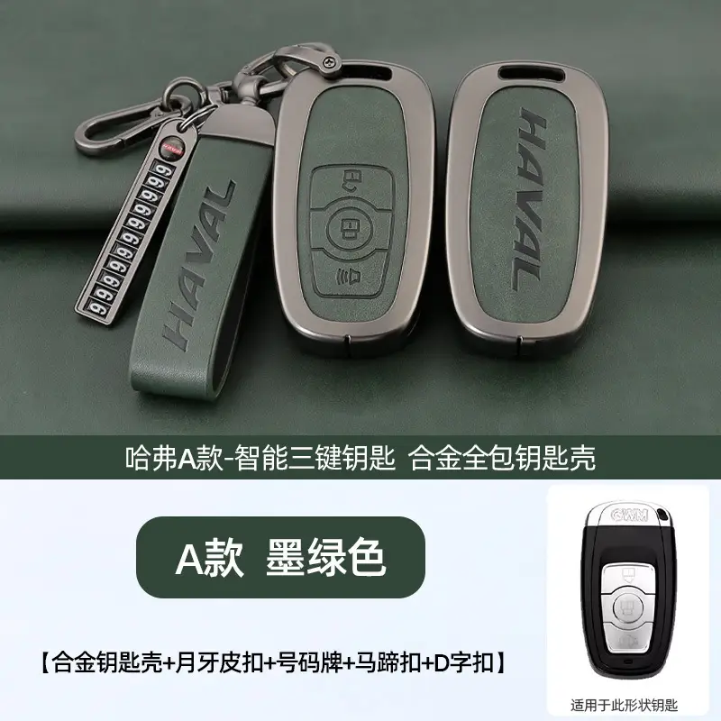 A Style Smart 3-Crack Key Shell Black - Image 13