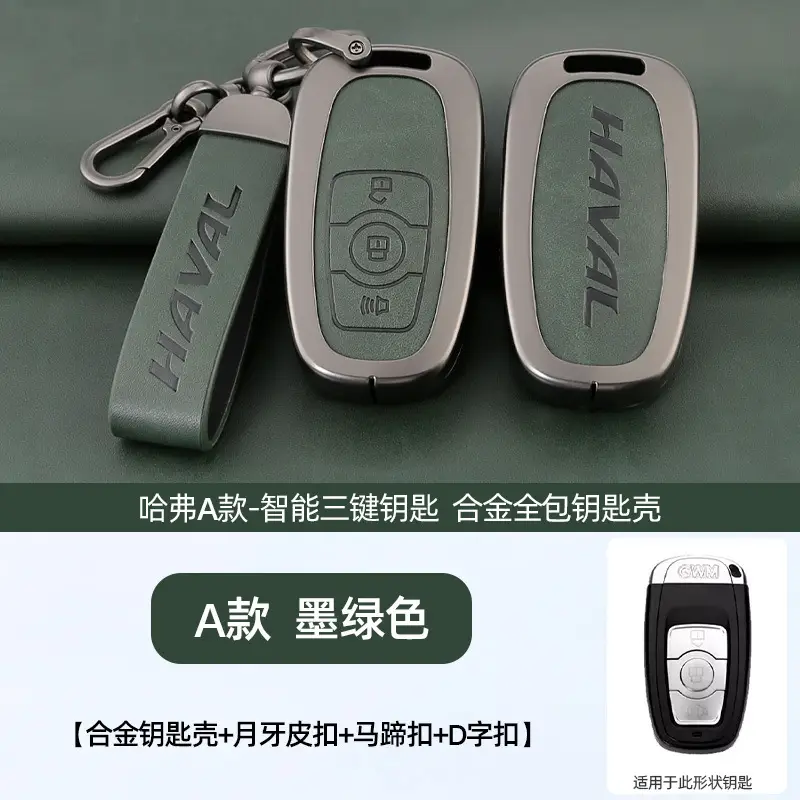 A Style Smart 3-Crack Key Shell Black - Image 14