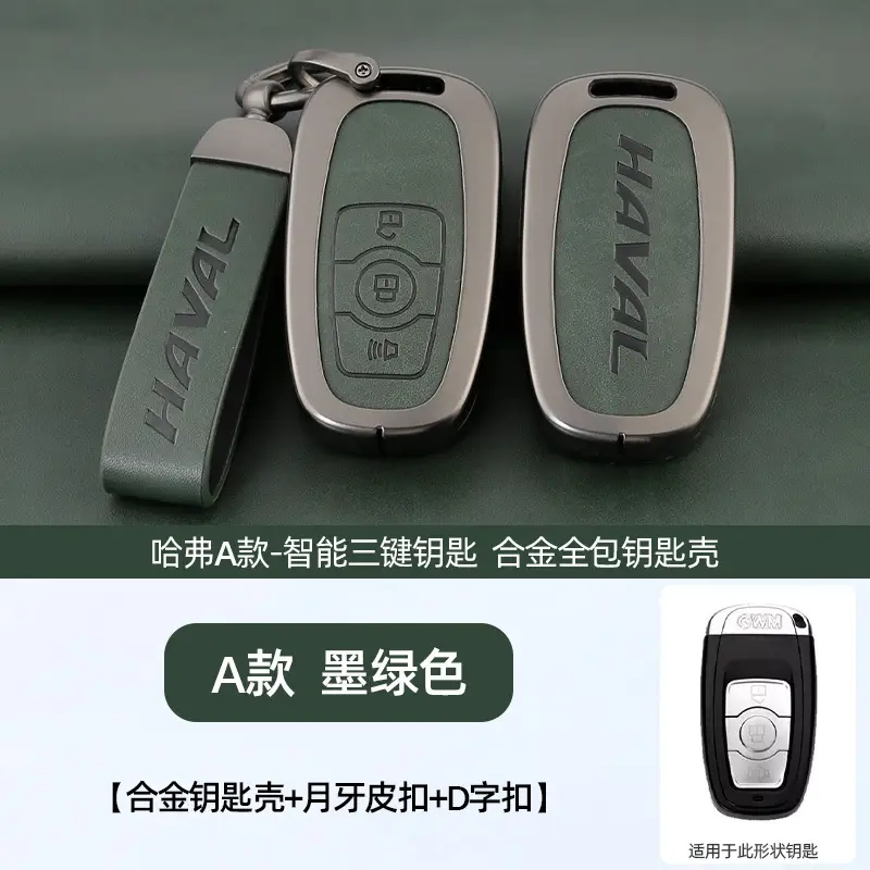 A Style Smart 3-Crack Key Shell Black - Image 15
