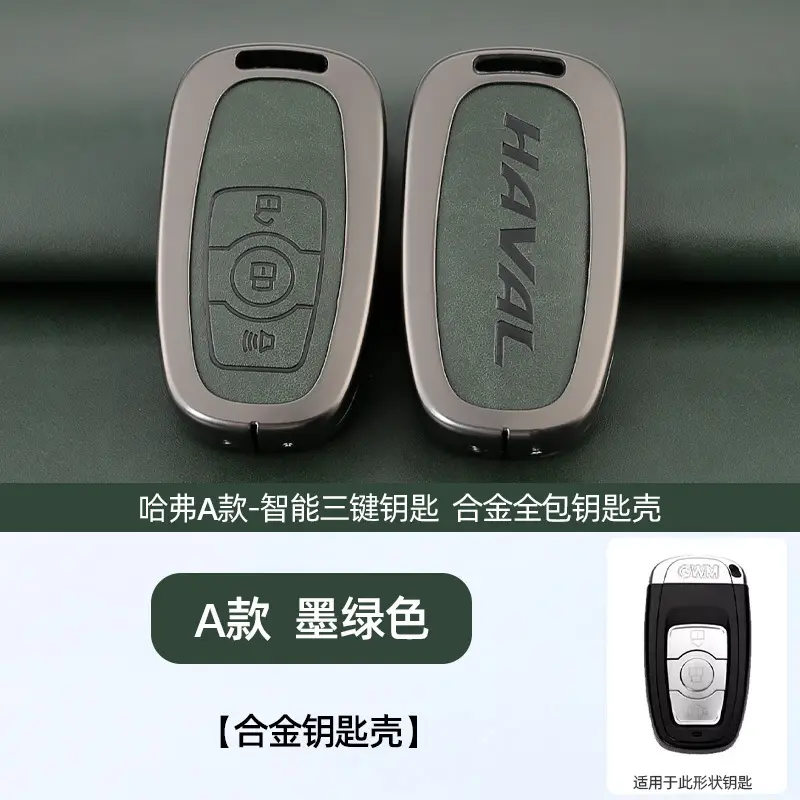 A Style Smart 3-Crack Key Shell Black - Image 16
