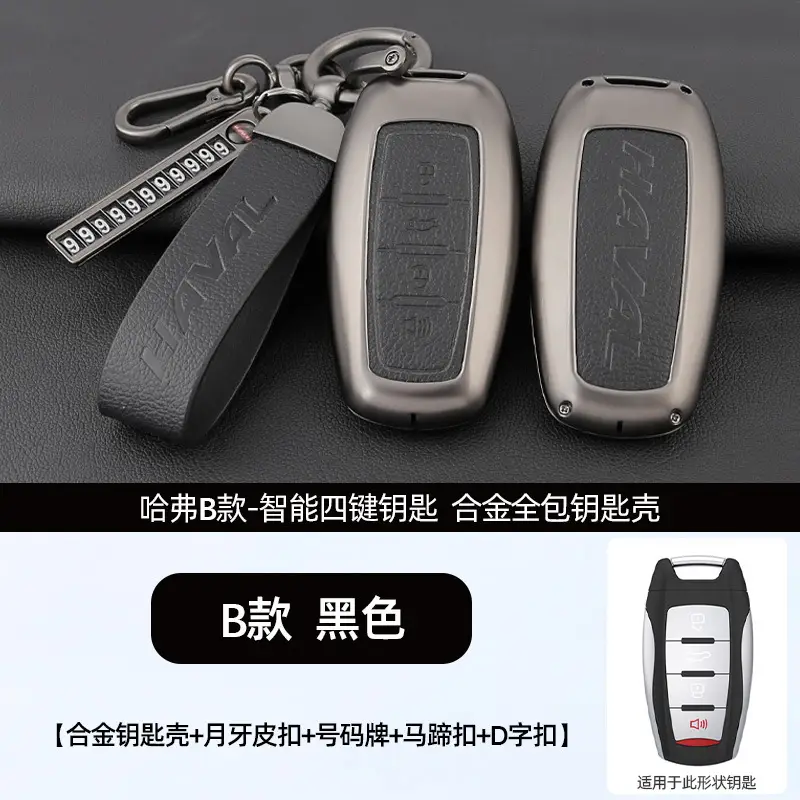 A Style Smart 3-Crack Key Shell Black - Image 17