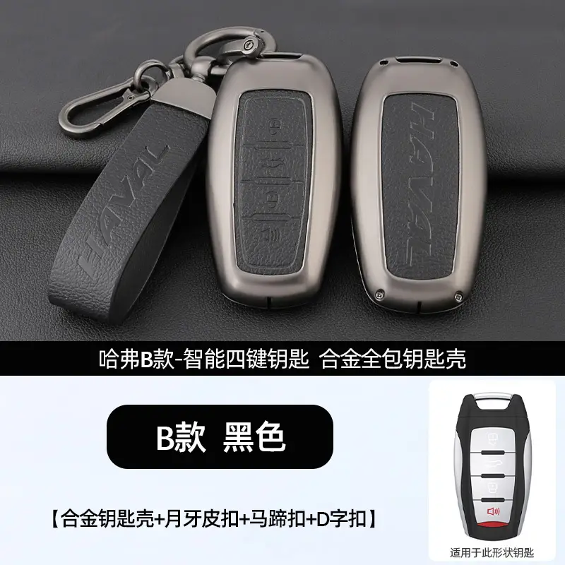 A Style Smart 3-Crack Key Shell Black - Image 18