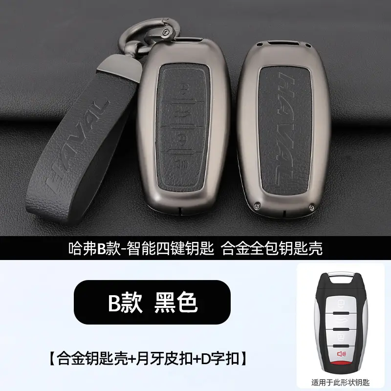 A Style Smart 3-Crack Key Shell Black - Image 19
