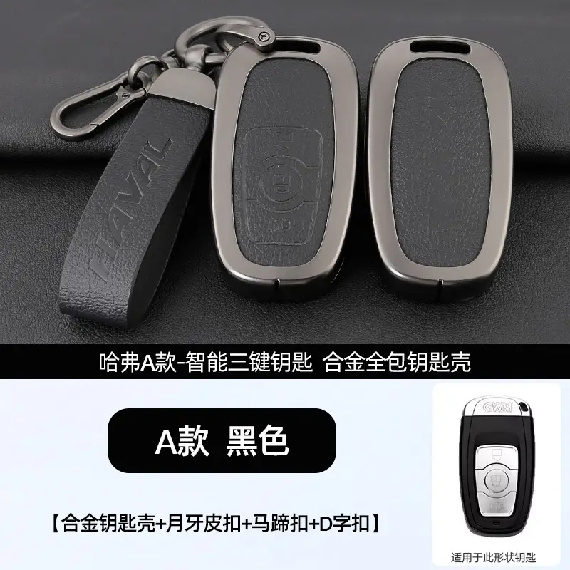A Style Smart 3-Crack Key Shell Black - Image 2