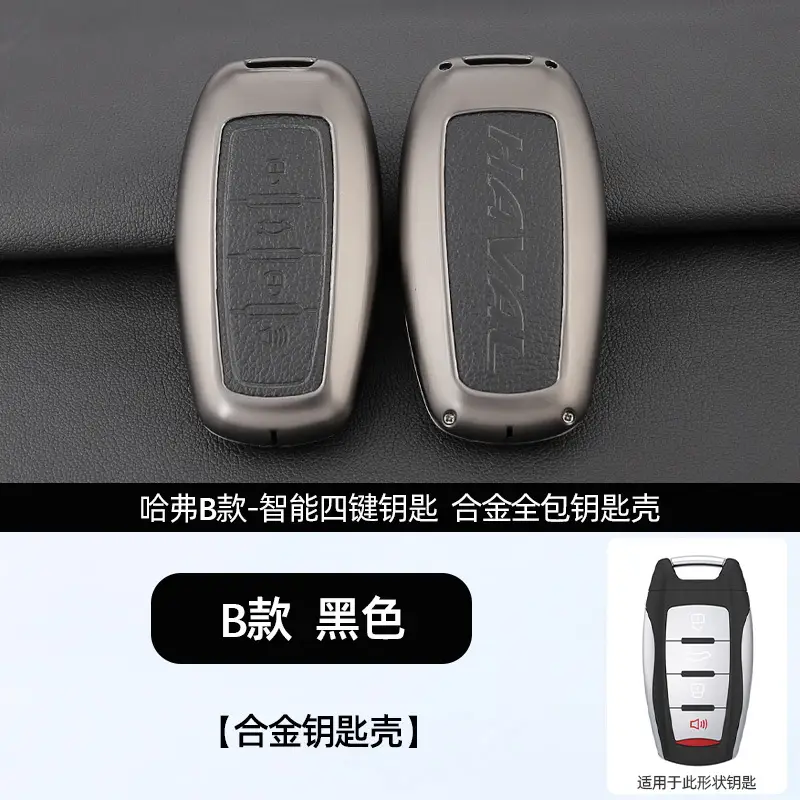 A Style Smart 3-Crack Key Shell Black - Image 20