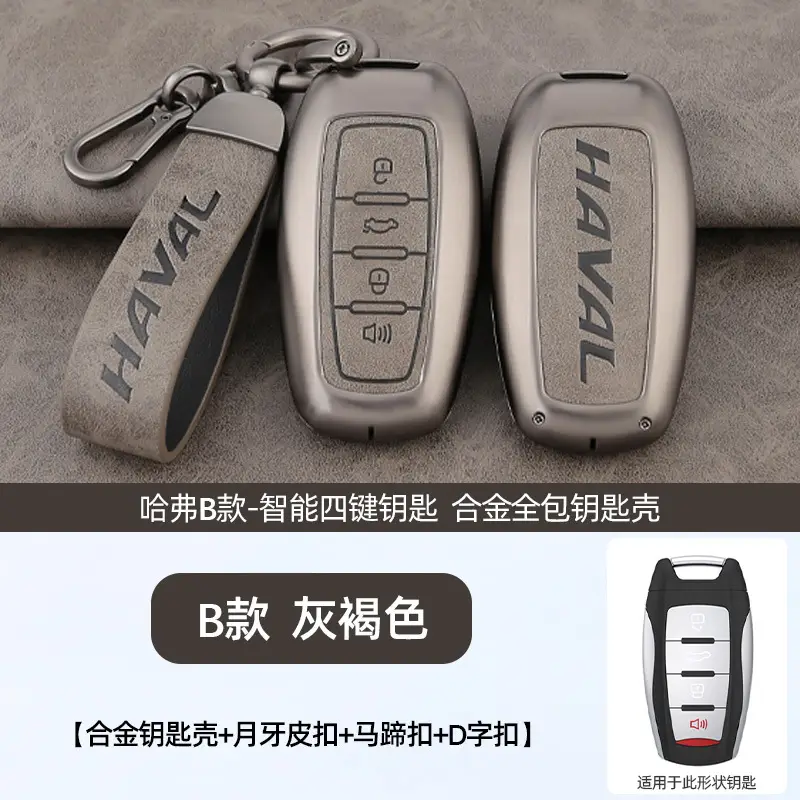 A Style Smart 3-Crack Key Shell Black - Image 22