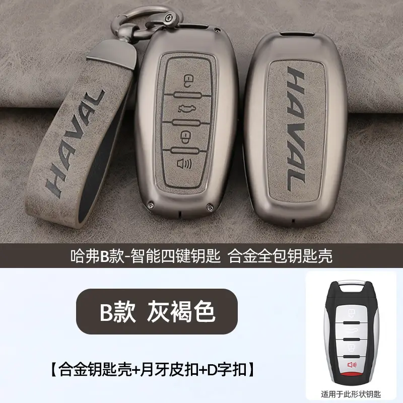 A Style Smart 3-Crack Key Shell Black - Image 23