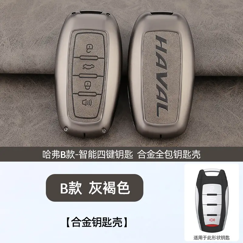 A Style Smart 3-Crack Key Shell Black - Image 24