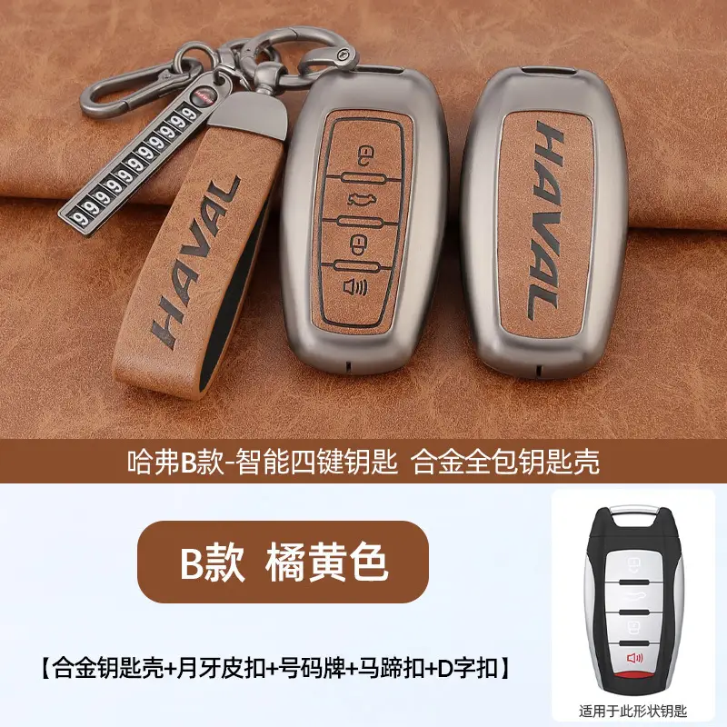 A Style Smart 3-Crack Key Shell Black - Image 25