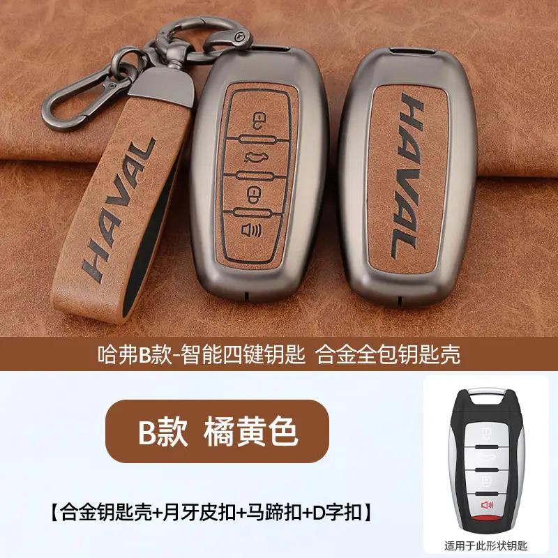 A Style Smart 3-Crack Key Shell Black - Image 26