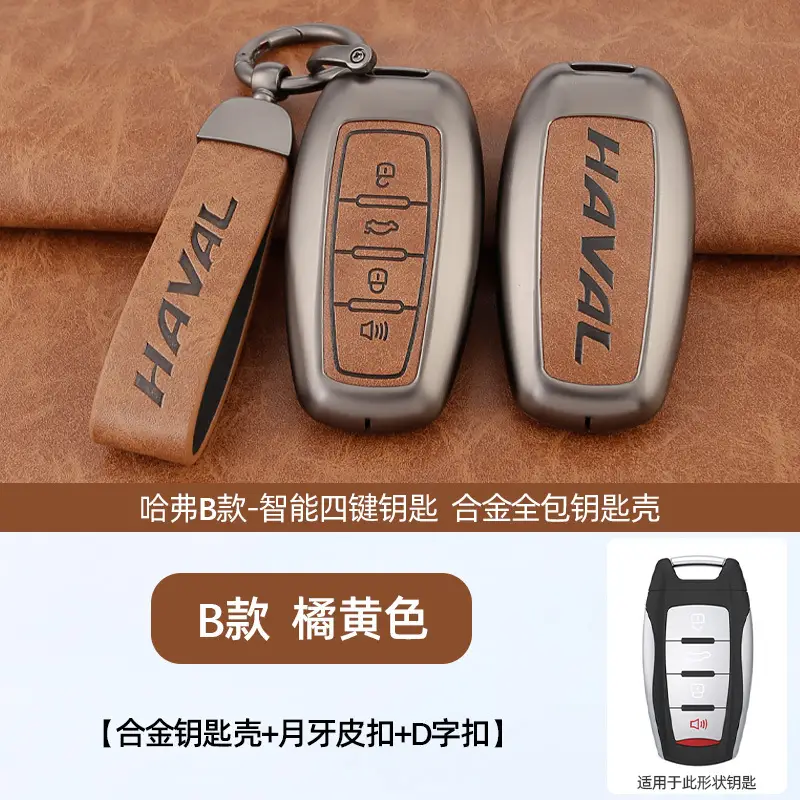A Style Smart 3-Crack Key Shell Black - Image 27