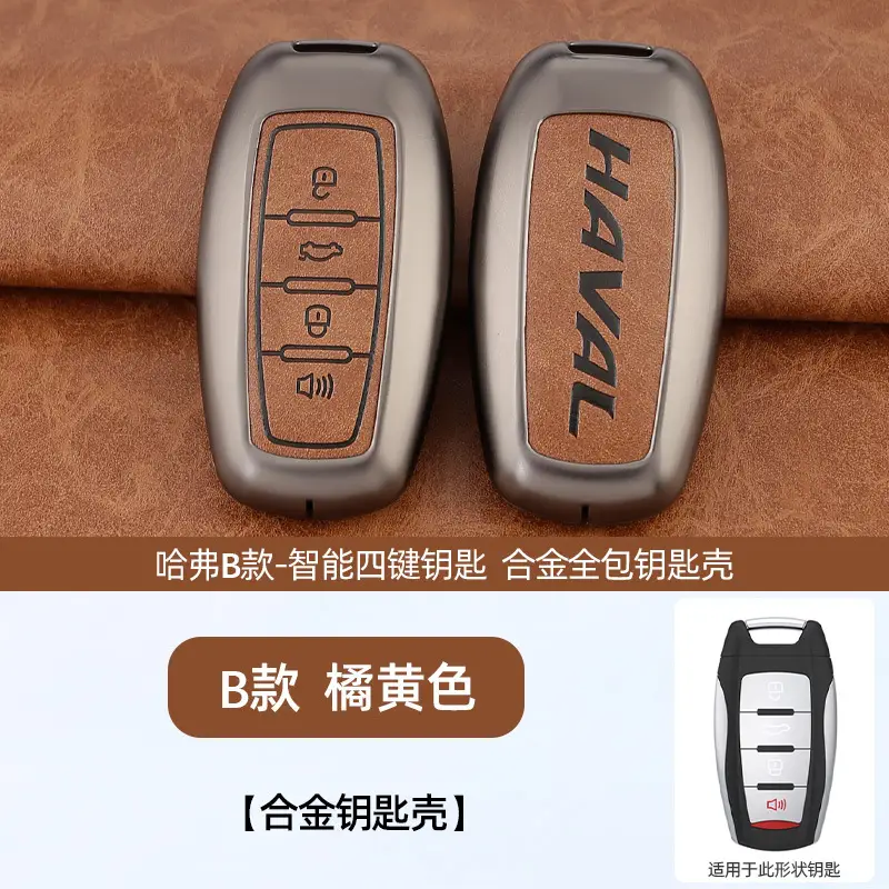 A Style Smart 3-Crack Key Shell Black - Image 28