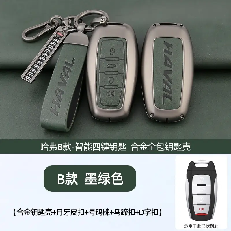 A Style Smart 3-Crack Key Shell Black - Image 29