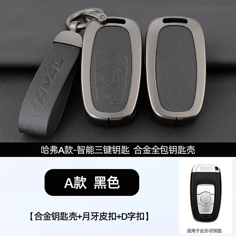 A Style Smart 3-Crack Key Shell Black - Image 3