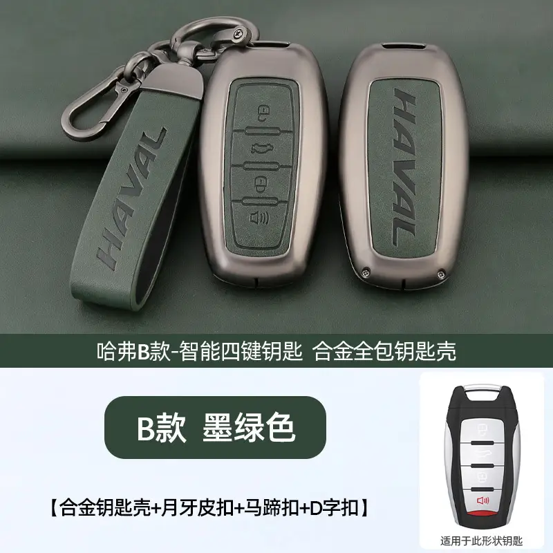 A Style Smart 3-Crack Key Shell Black - Image 30