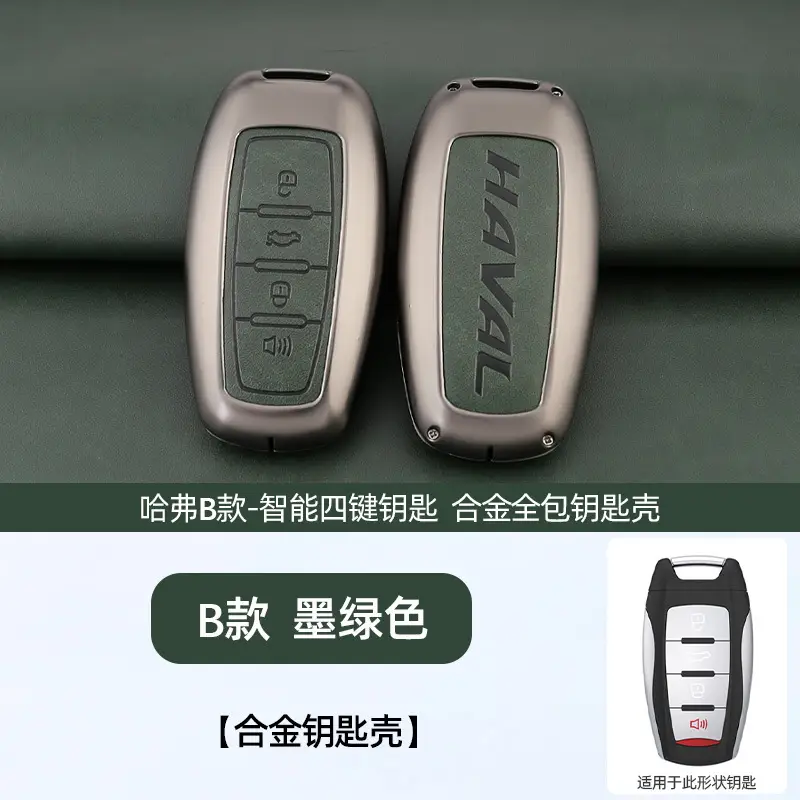 A Style Smart 3-Crack Key Shell Black - Image 32