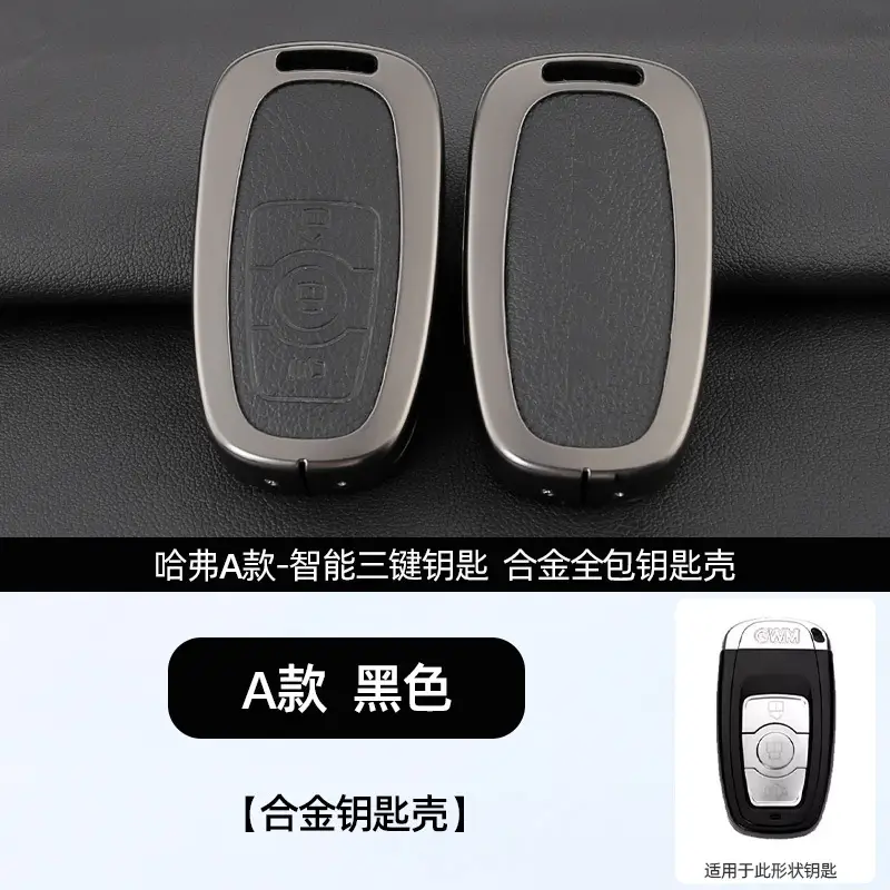 A Style Smart 3-Crack Key Shell Black - Image 4