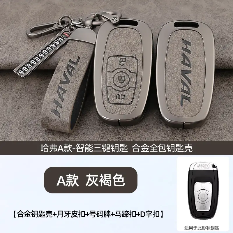 A Style Smart 3-Crack Key Shell Black - Image 5
