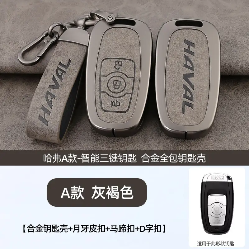 A Style Smart 3-Crack Key Shell Black - Image 6