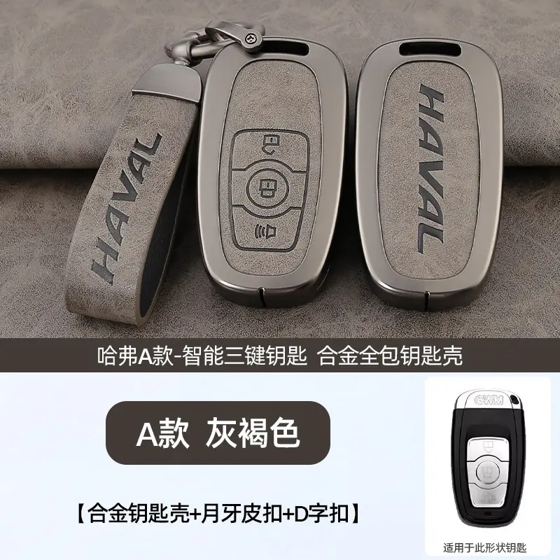 A Style Smart 3-Crack Key Shell Black - Image 7