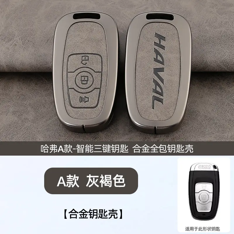 A Style Smart 3-Crack Key Shell Black - Image 8