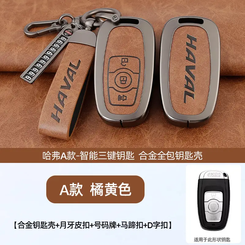 A Style Smart 3-Crack Key Shell Black - Image 9