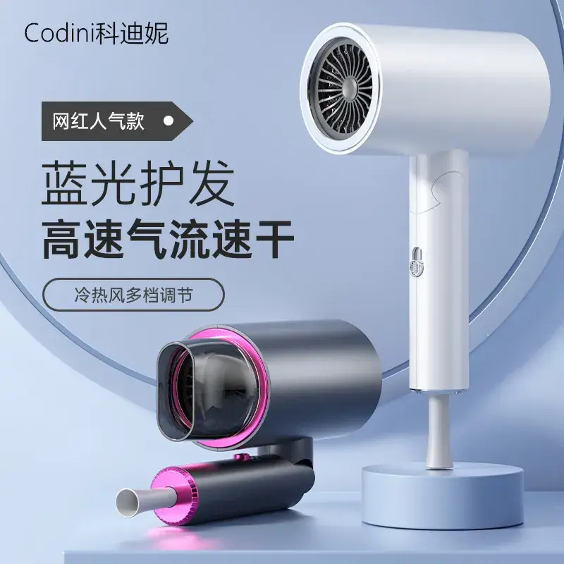 Electric Blue Light Hair Dryer with Fast Drying & Smart Temp Control - Image 5