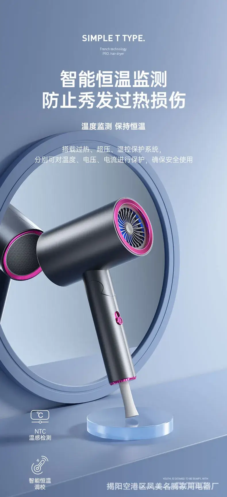 Electric Blue Light Hair Dryer with Fast Drying & Smart Temp Control — feature 11