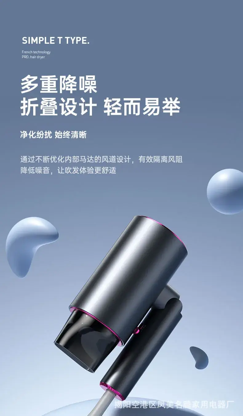 Electric Blue Light Hair Dryer with Fast Drying & Smart Temp Control — feature 16