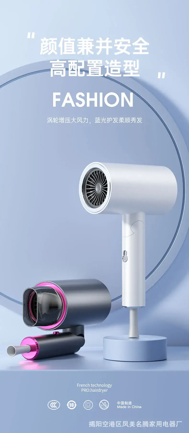 Electric Blue Light Hair Dryer with Fast Drying & Smart Temp Control — feature 6