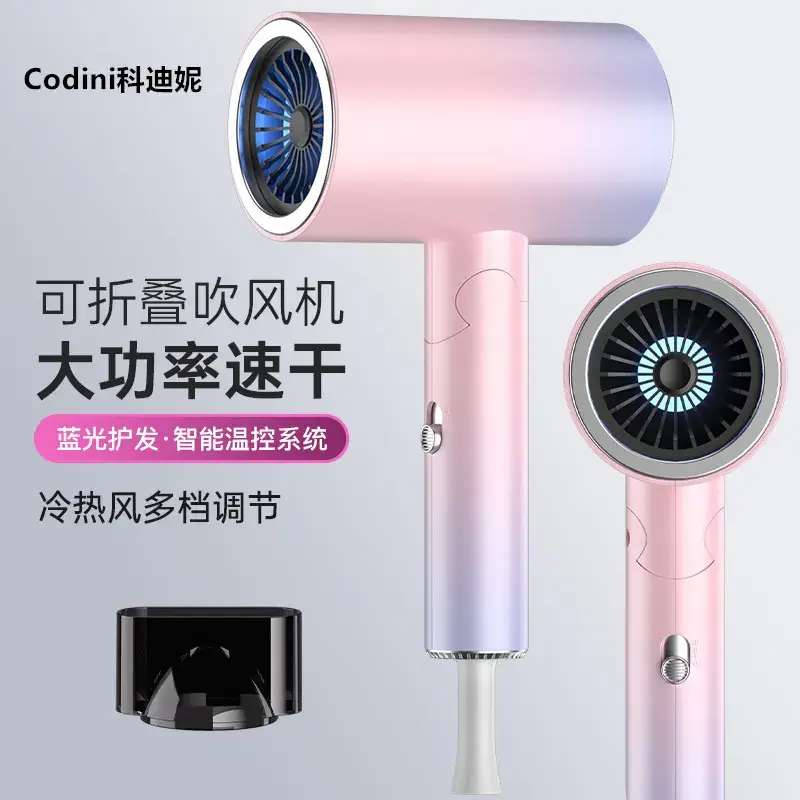 Electric Blue Light Hair Dryer with Fast Drying & Smart Temp Control - Image 2
