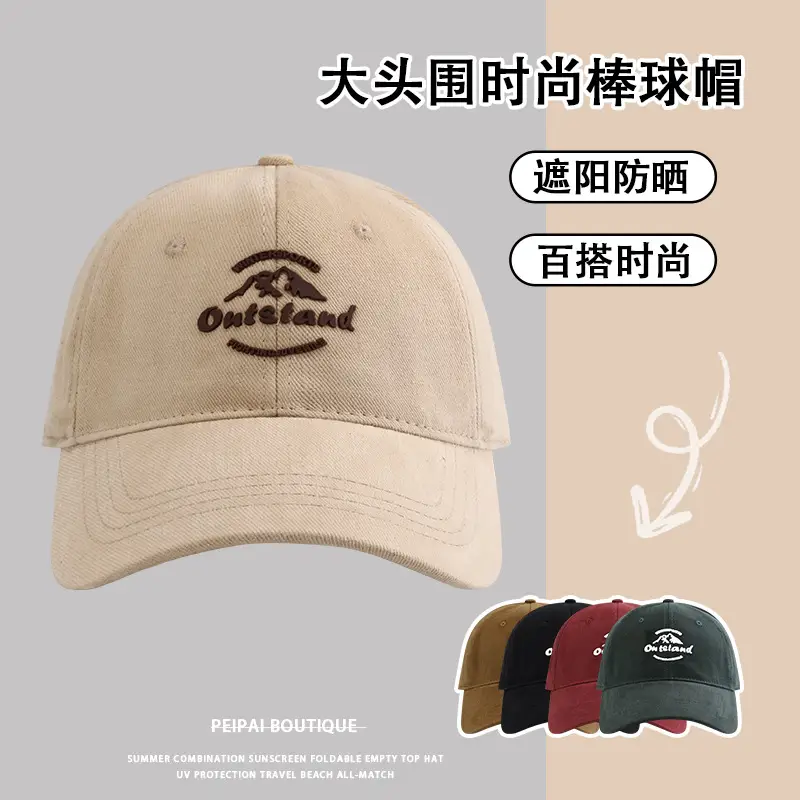 Women American Style Sun Proof Beanie Cap - Image 2
