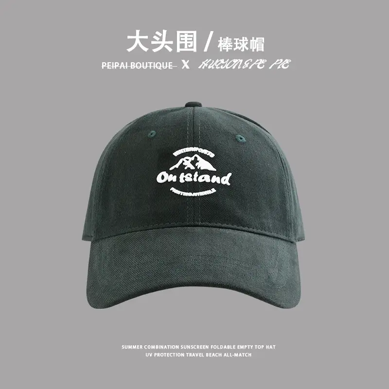 Women American Style Sun Proof Beanie Cap — feature 12