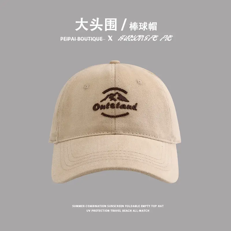 Women American Style Sun Proof Beanie Cap — feature 13