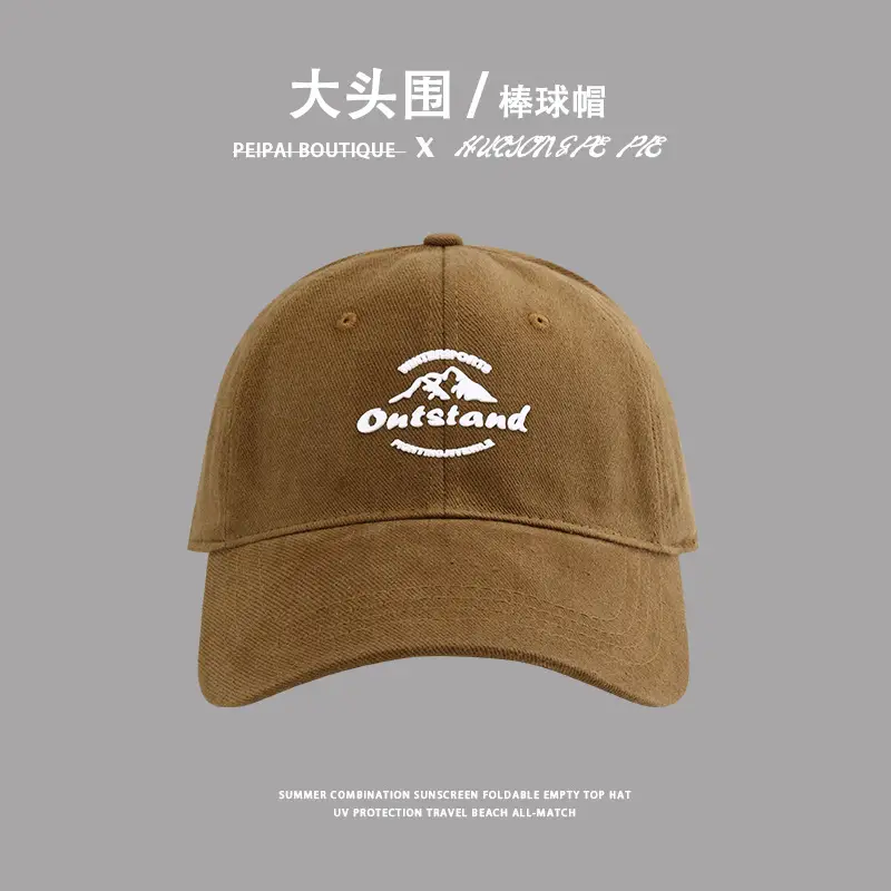 Women American Style Sun Proof Beanie Cap — feature 14