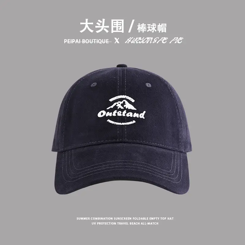 Women American Style Sun Proof Beanie Cap — feature 6