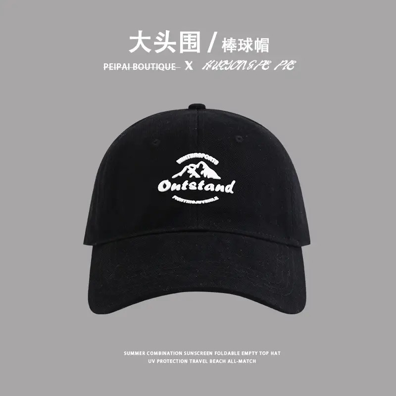 Women American Style Sun Proof Beanie Cap — feature 7