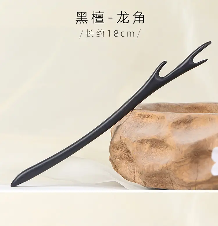 Antique Black Sandalwood Hairpin 18cm — feature 8