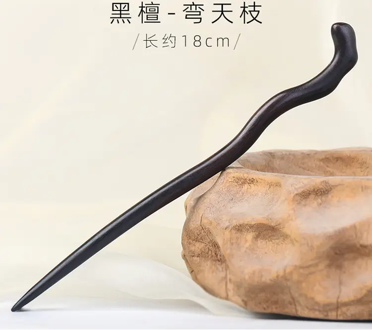 Antique Black Sandalwood Hairpin 18cm — feature 9