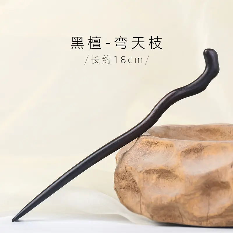 Antique Black Sandalwood Hairpin 18cm - Image 10